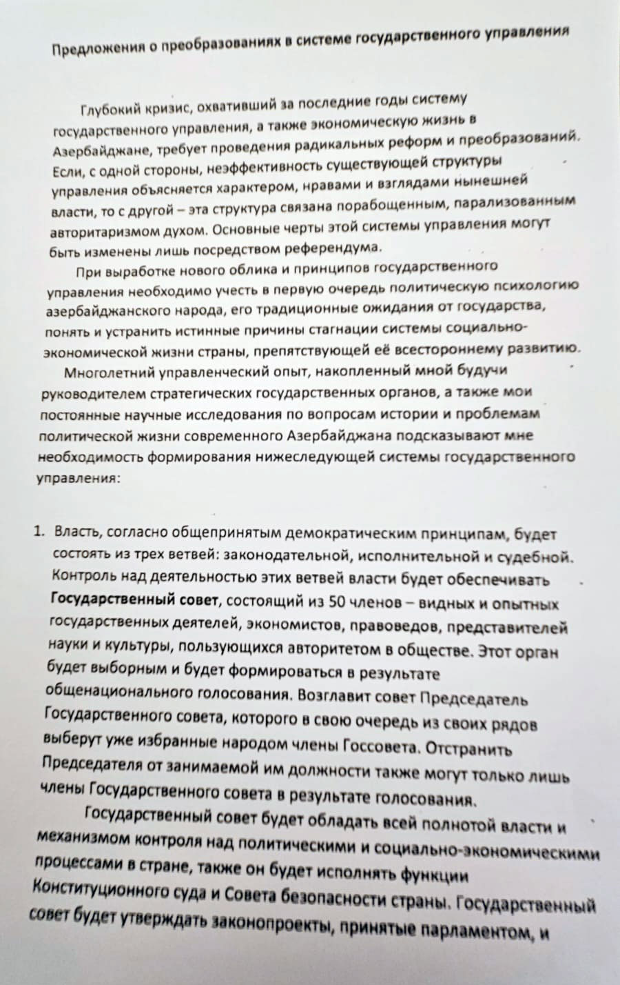 media-33